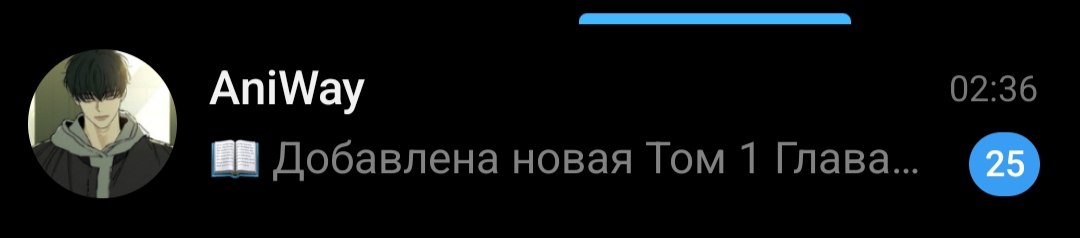 AniWay Reload — скриншот 6